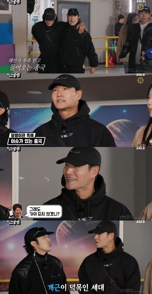 가수 겸 방송인 김종국이 건강 이상 근황을 전했다. / SBS '런닝맨'