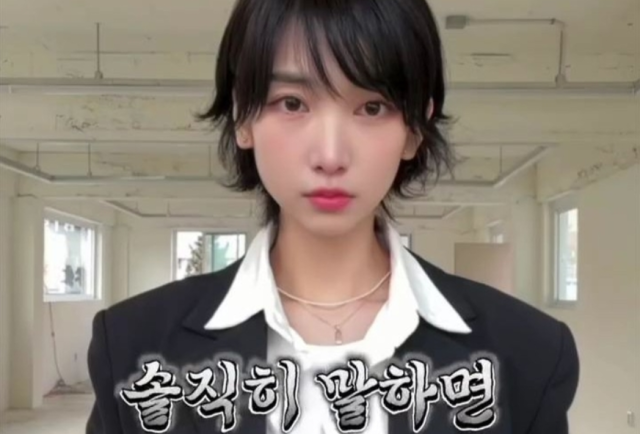 과거 tvN ‘롤러코스터’를 통해 큰 사랑을 받았던 배우 겸 크리에이터 이해인(활동명 이지)./유튜브 채널 ‘이지스페이스’