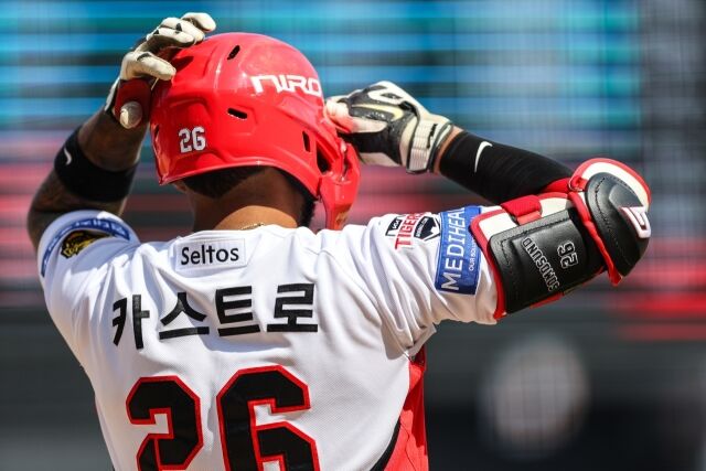 헤럴드 카스트로/KIA 타이거즈