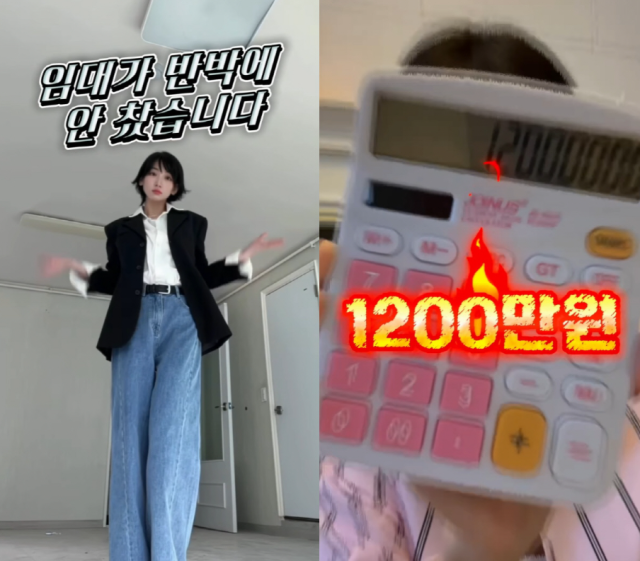 과거 tvN ‘롤러코스터’를 통해 큰 사랑을 받았던 배우 겸 크리에이터 이해인(활동명 이지)이 건물주가 된 이후 직면한 냉혹한 현실을 가감 없이 공개했다./유튜브 채널 ‘이지스페이스’