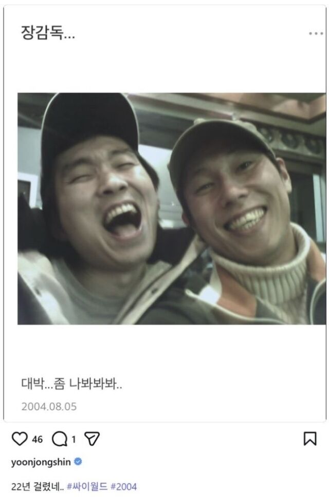 윤종신, 장항준./소셜미디어