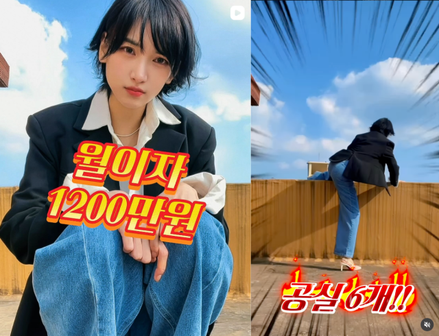 유튜브 채널 '이지스페이스'