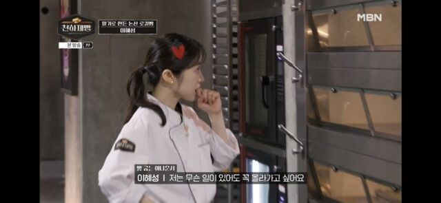 MBN ‘천하제빵’