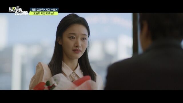 '탐정들의 영업비밀'/채널A