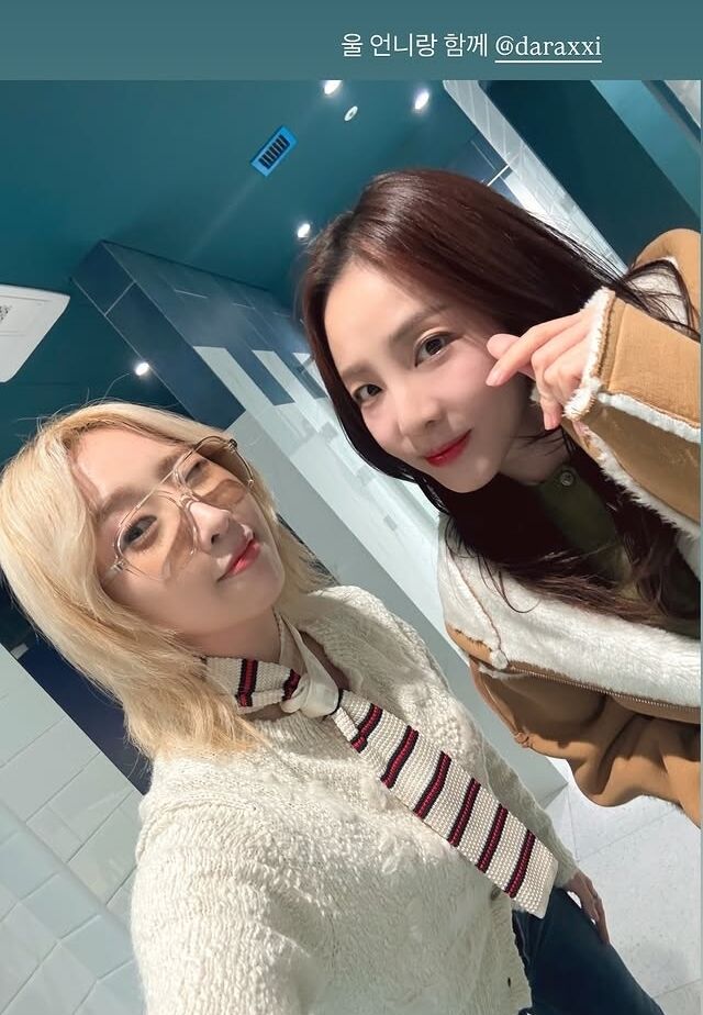 그룹 2NE1 멤버 공민지(왼쪽), 산다라박이 밝은 근황을 전했다. / 공민지 소셜미디어