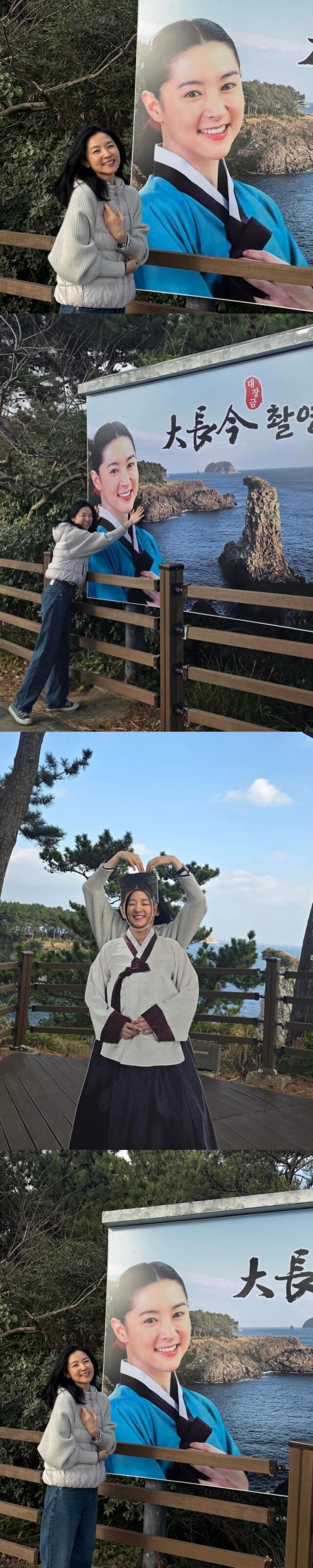 이영애 / 이영애 인스타그램