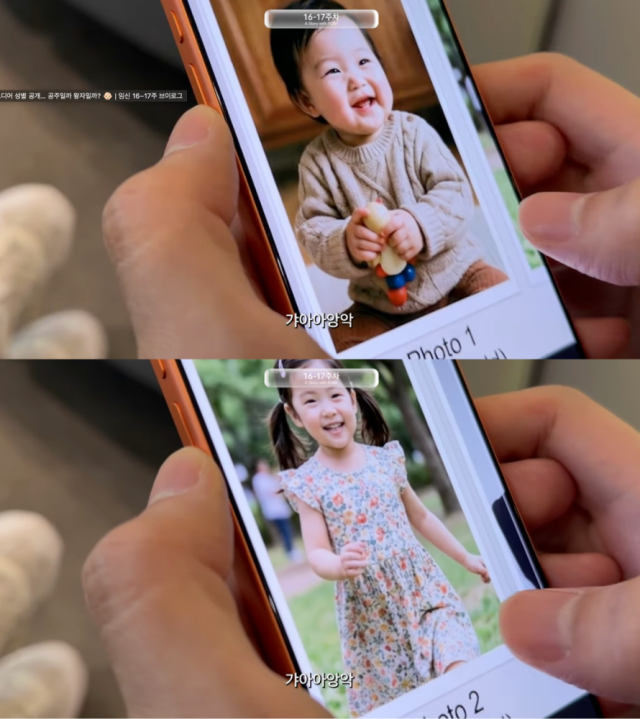 김지영이 태어날 딸의 모습을 상상하며 근황을 전했다. / 김지영 유튜브