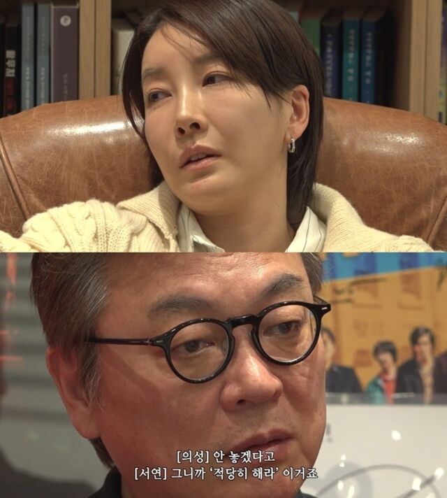 '연기의 성'/유튜브 채널 '비보티비'