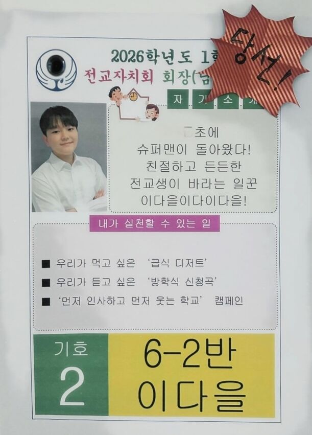 / 이윤진 인스타그램