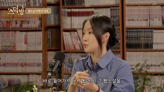 유튜브 채널 '찐들의 페이지'