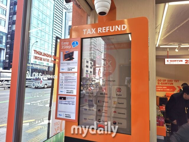 외국인 관광객 편의를 위해 입구에 무인 환전 서비스와 택스프리 키오스크를 설치했다. /방금숙 기자