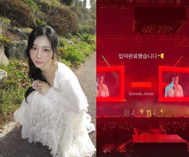 태연이 우즈를 공개적으로 응원했다. / 태연 SNS