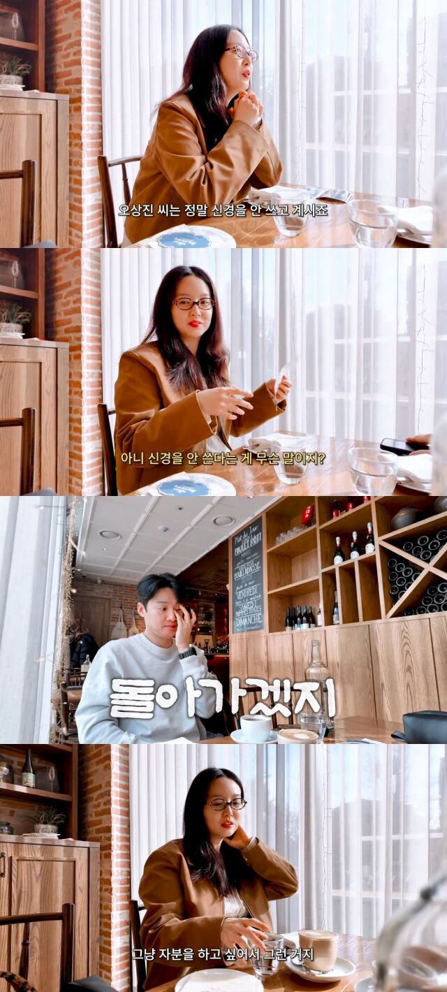 유튜브 채널 '김소영의 띵그리TV'/유튜브 채널 '김소영의 띵그리TV' 영상 캡처