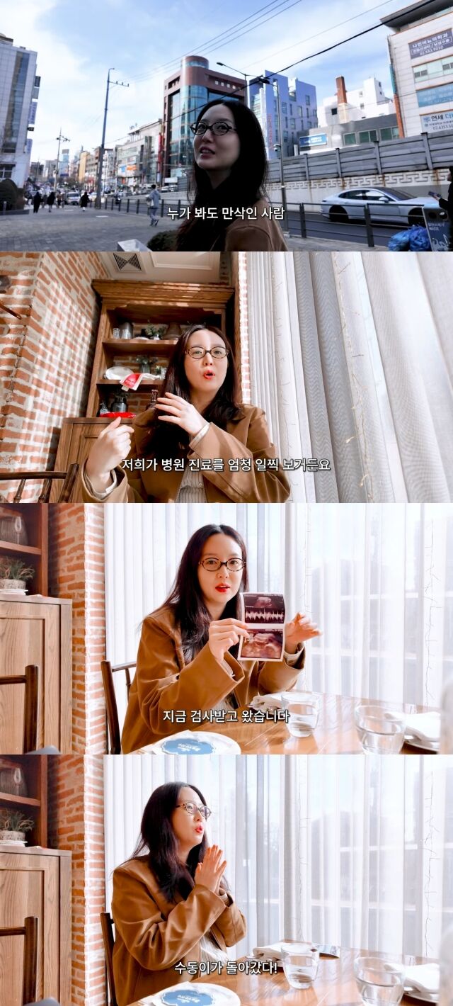 유튜브 채널 '김소영의 띵그리TV'/유튜브 채널 '김소영의 띵그리TV' 영상 캡처