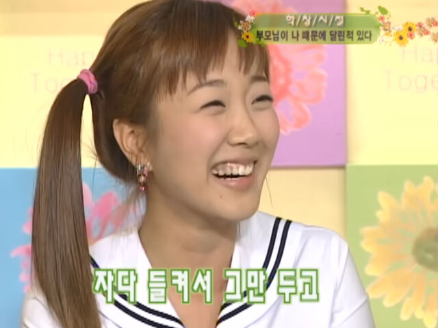 서민정이 과거 아르바이트를 했던 경험을 털어놨다. / KBS '해피 투게더'