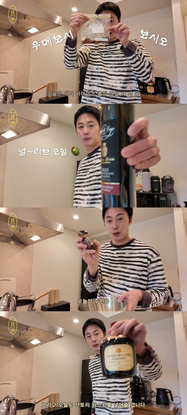 유튜브 채널 '정일우 1일1우 JUNGILWOO'/유튜브 채널 '정일우 1일1우 JUNGILWOO' 영상 캡처