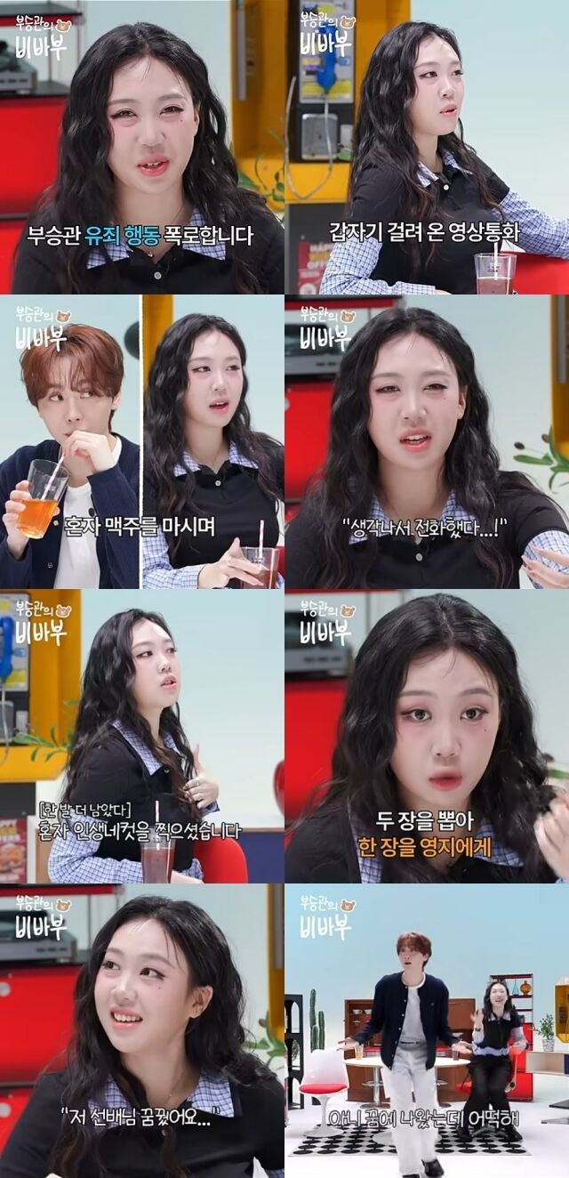 / 일일칠 유튜브