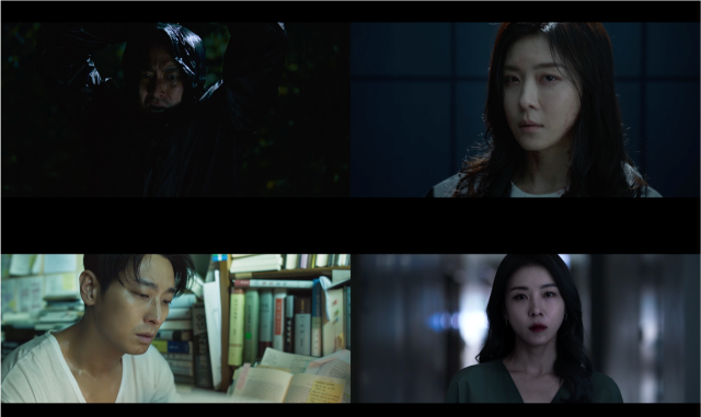 '클라이맥스' 1화/ENA