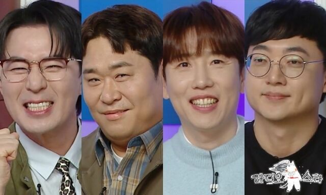 MBC ‘라디오스타’