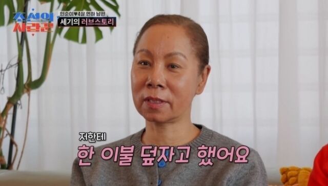 TV조선 '조선의 사랑꾼'/TV조선 '조선의 사랑꾼'