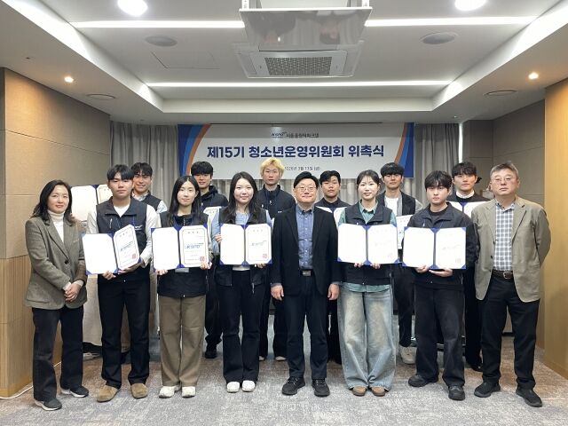 서울올림픽파크텔 제15기 청소년 운영위원 위촉식 참가자들이 기념 촬영을 하고 있다. /국민체육진흥공단 제공