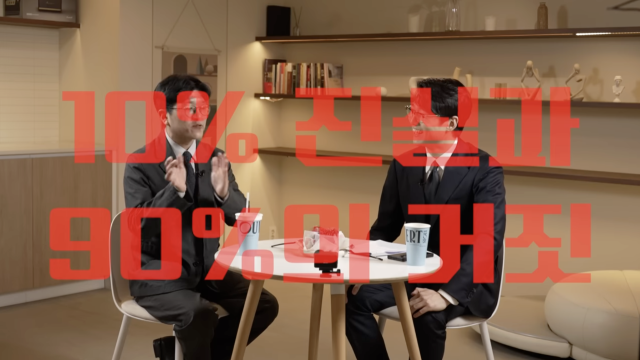 유튜브 채널 '장변호'