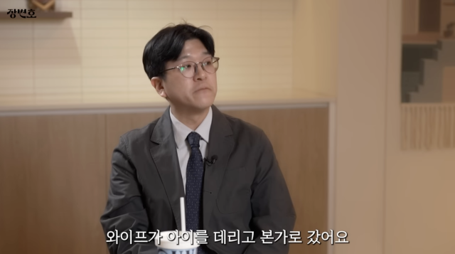 유튜브 채널 '장변호'