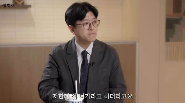 유튜브 채널 '장변호'