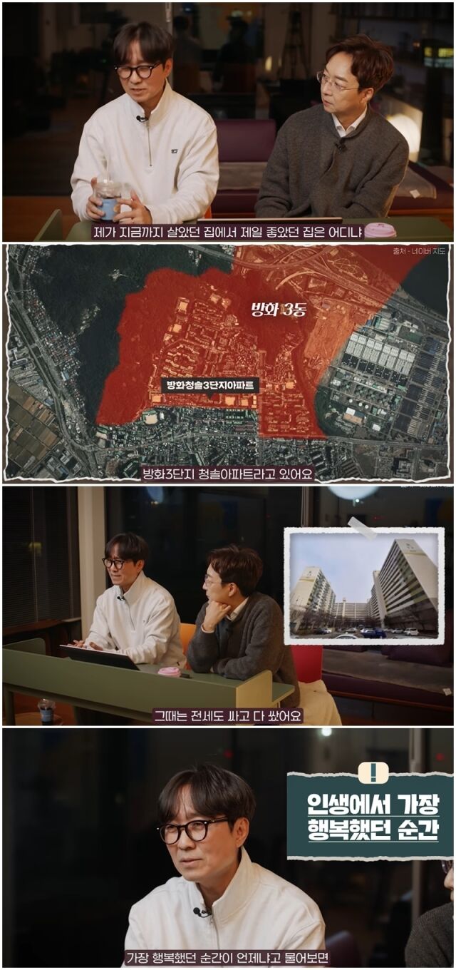 장항준./유튜브