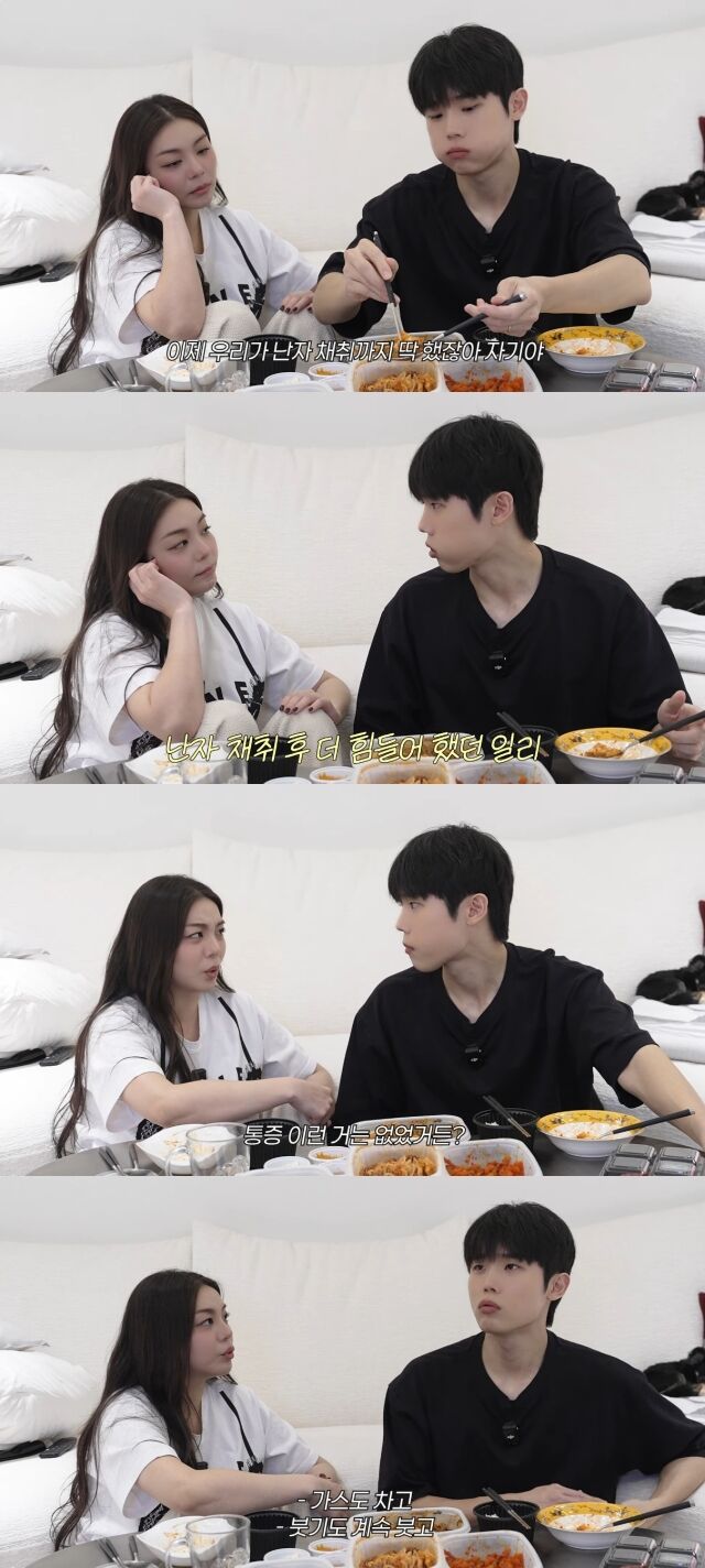 유튜브 채널 '일리네 결혼일기'/유튜브 채널 '일리네 결혼일기' 영상 캡처