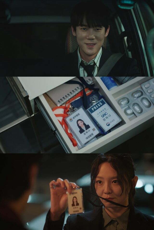 SBS 금토드라마 '신이랑 법률사무소'/SBS