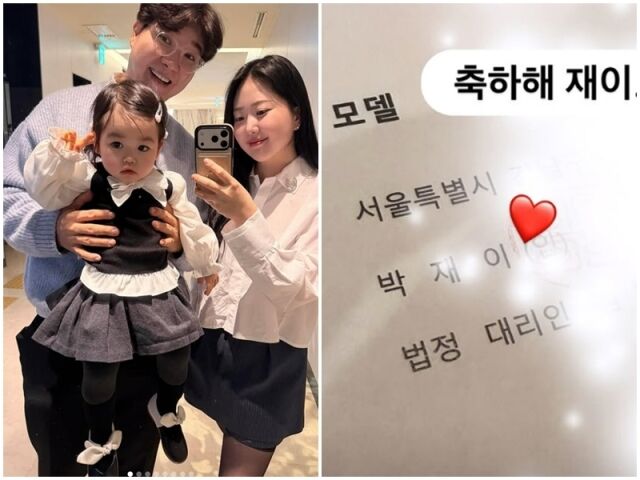 박수홍 가족./소셜미디어