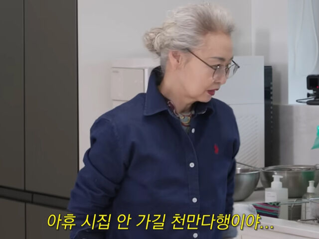 한혜진의 엄마가 딸의 살림 하는 모습을 보고 한숨을 쉬었다. / 유튜브 '한혜진'