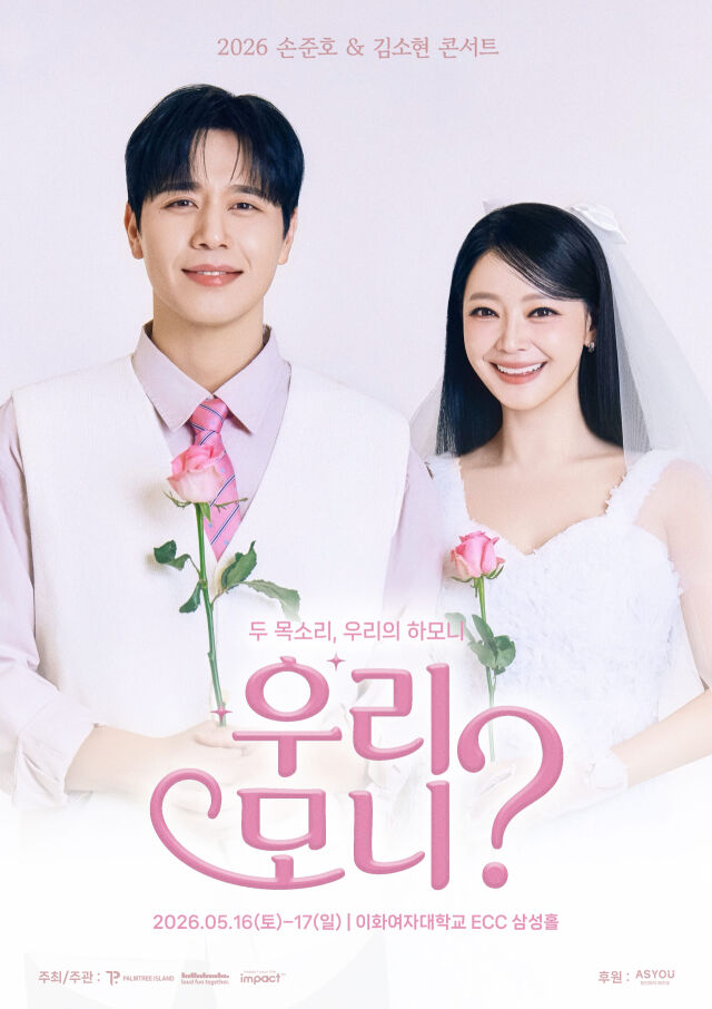 / 팜트리아일랜드