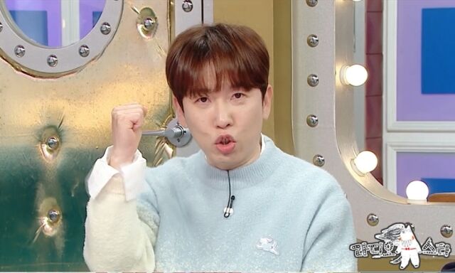 MBC ‘라디오스타’