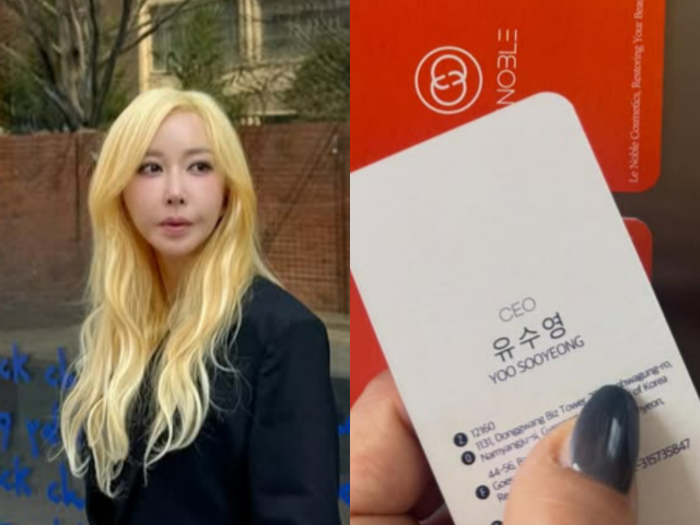 S.E.S 슈/슈 인스타그램