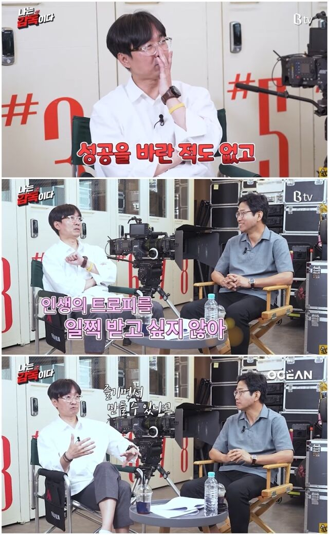 장항준./유튜브