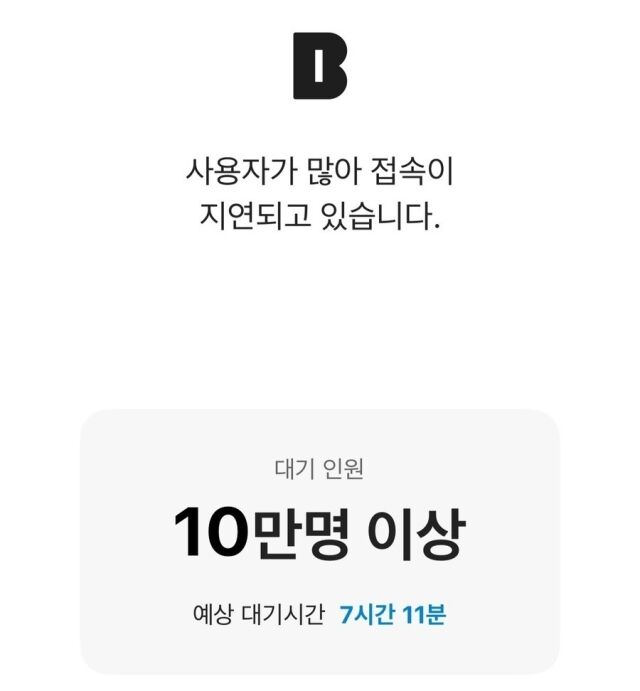 /카카오뱅크 앱 캡처