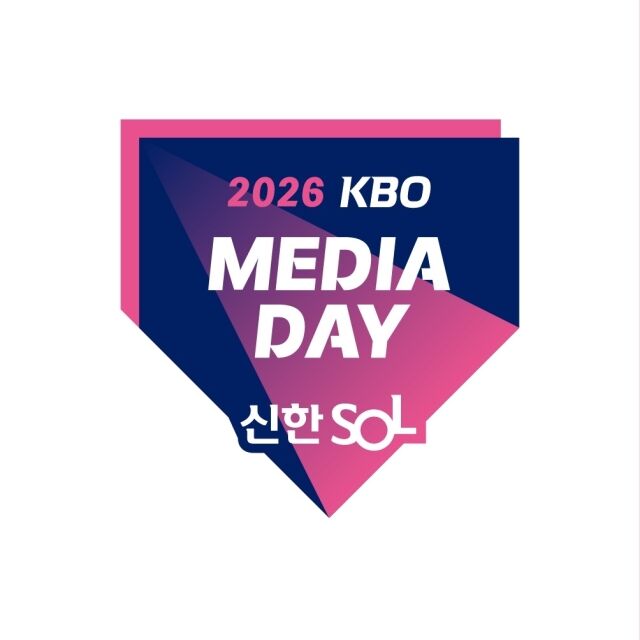 KBO 개막 미디어데이/KBO