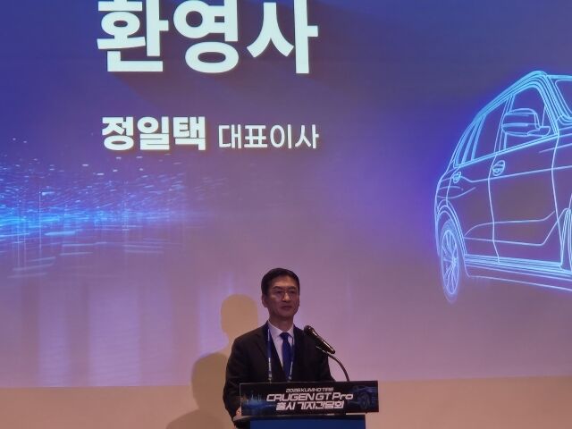 정일택 금호타이어 대표이사가 환영사를 전달하고 있다. /윤진웅 기자