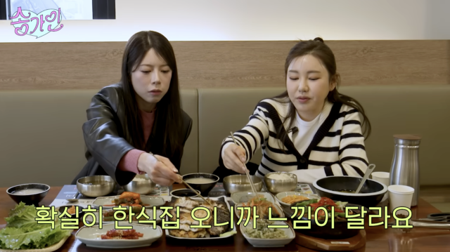 유튜브 채널 '송가인'