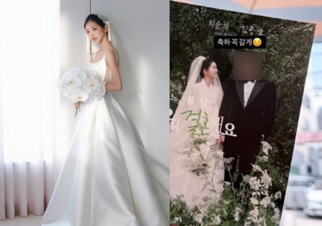 인플루언서로 활동 중인 최준희가 청첩장을 공개했다. / 최준희 소셜미디어