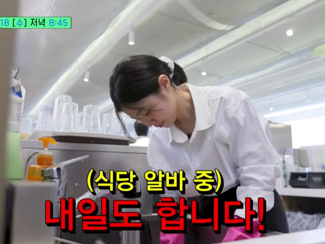 최지수가 배우 생활을 하는 중에도 아르바이트를 병행하고 있다고 밝혔다. / tvN '유 퀴즈 온 더 블럭'