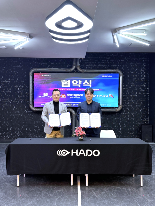 안병철 대표(왼쪽)와 최현 대표가 업무협약서를 들고 기념 촬영을 하고 있다. /호키태권도 제공