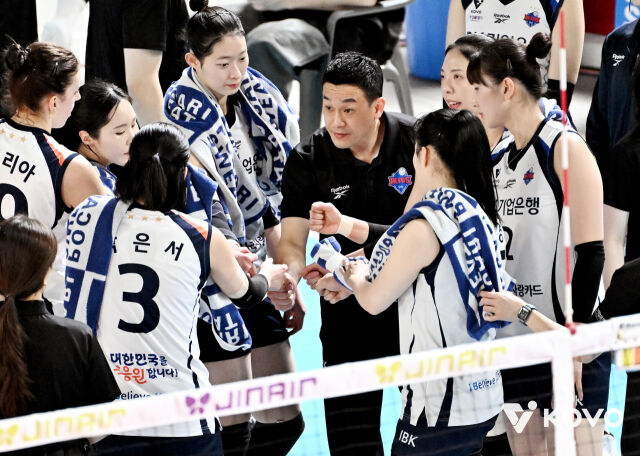 IBK기업은행./KOVO