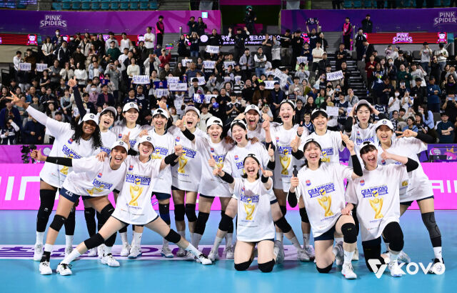 한국도로공사./KOVO