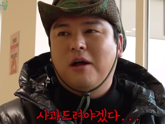 이장우가 감자빵을 소금에 찍어 먹다 얼굴을 찌푸렸다. / 유튜브 '살찐삼촌 이장우'