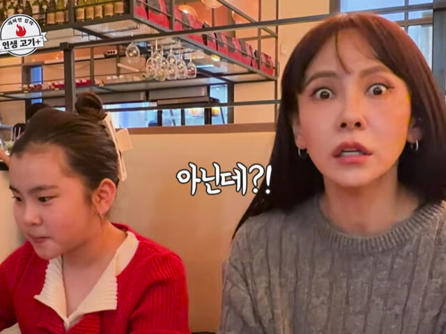 레이먼킴과 김지우 부부가 외식 중 말다툼을 했다. / 유튜브 '레이먼킴의 인생고기'