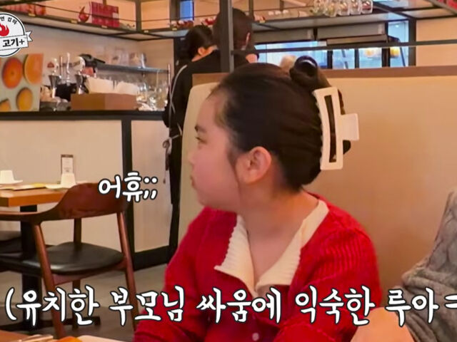 딸 루아는 레이먼킴과 김지우의 말다툼을 옆에서 지켜보며 한숨을 쉬었다. / 유튜브 '레이먼킴의 인생고기'