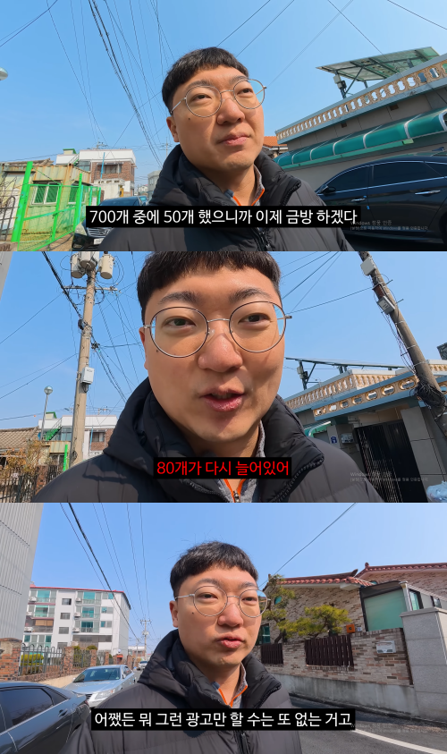 김선태가 첫 콘텐츠로 동네 홍보에 나섰다. / 유튜브 김선태 